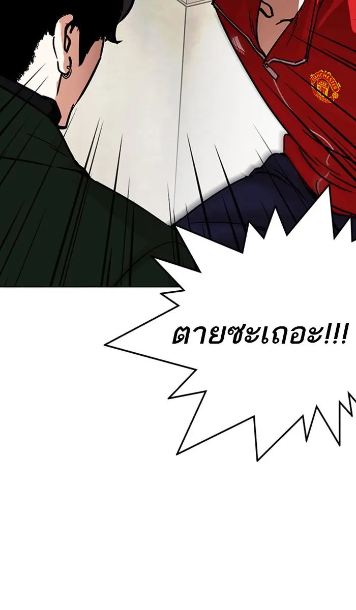 หน้า 131