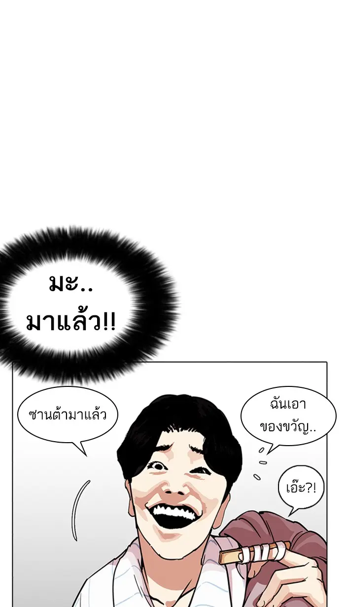 หน้า 37
