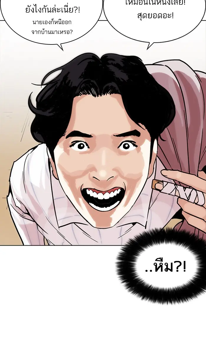 หน้า 42