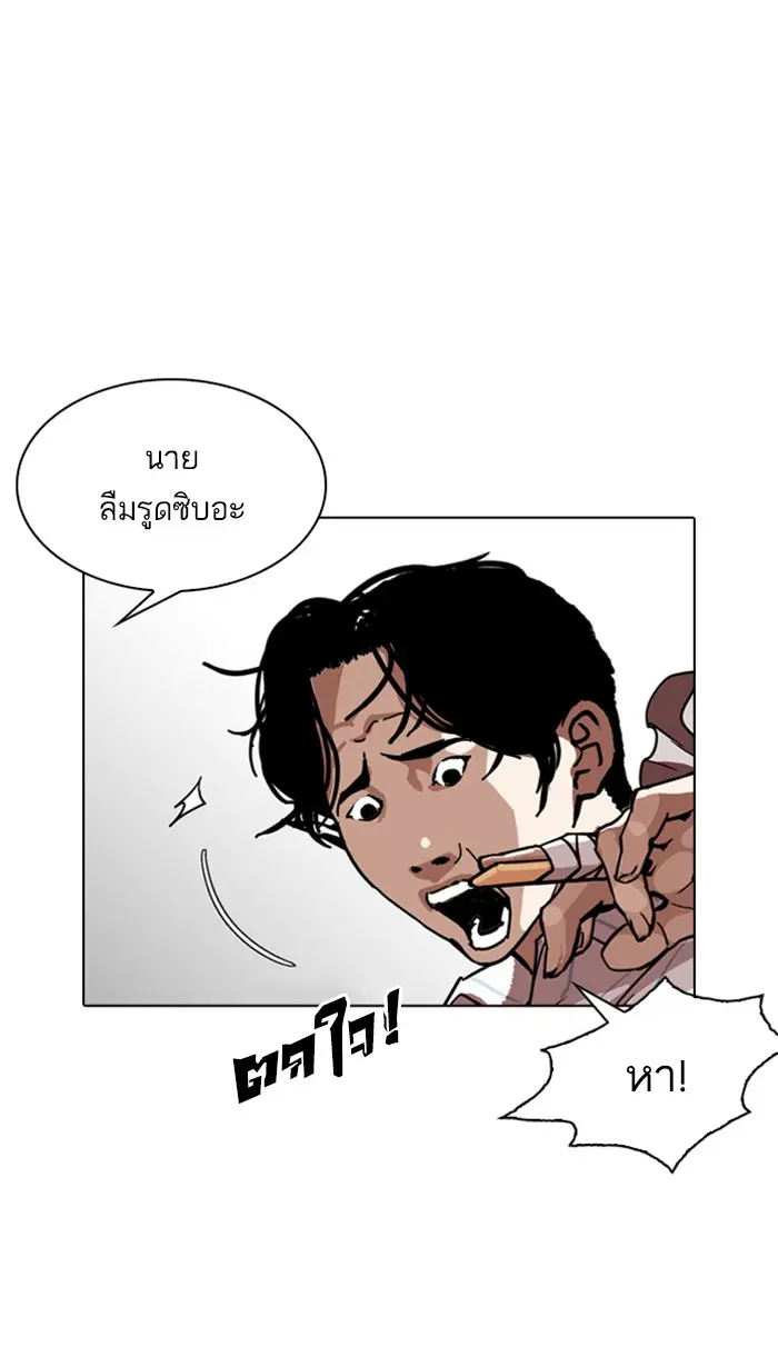 หน้า 43