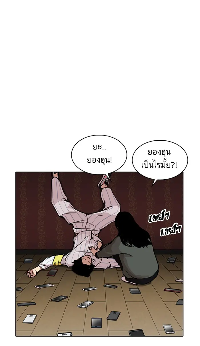 หน้า 49