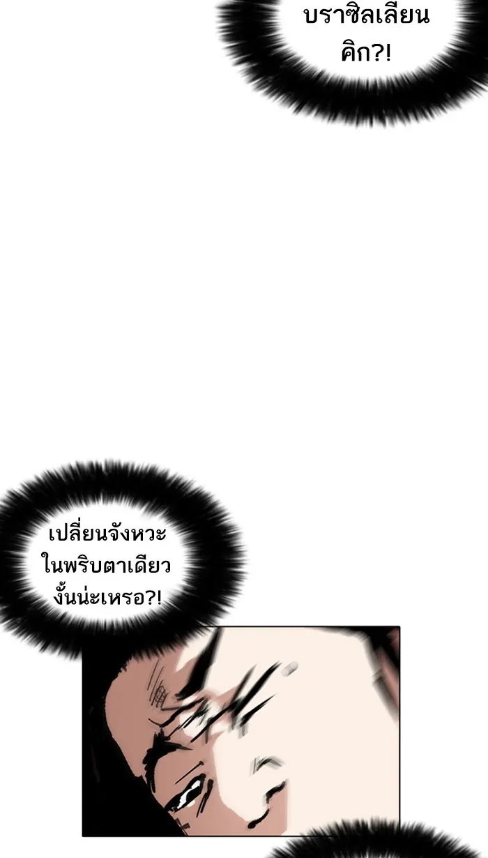 หน้า 76