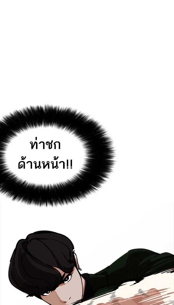 หน้า 79