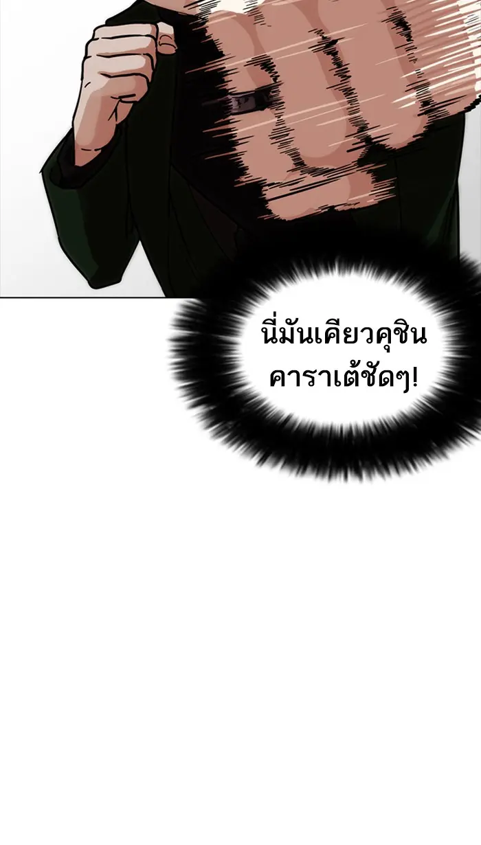 หน้า 80