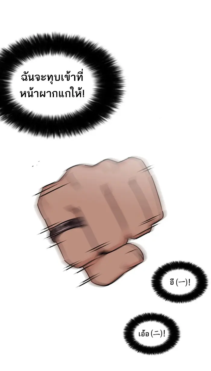 หน้า 81