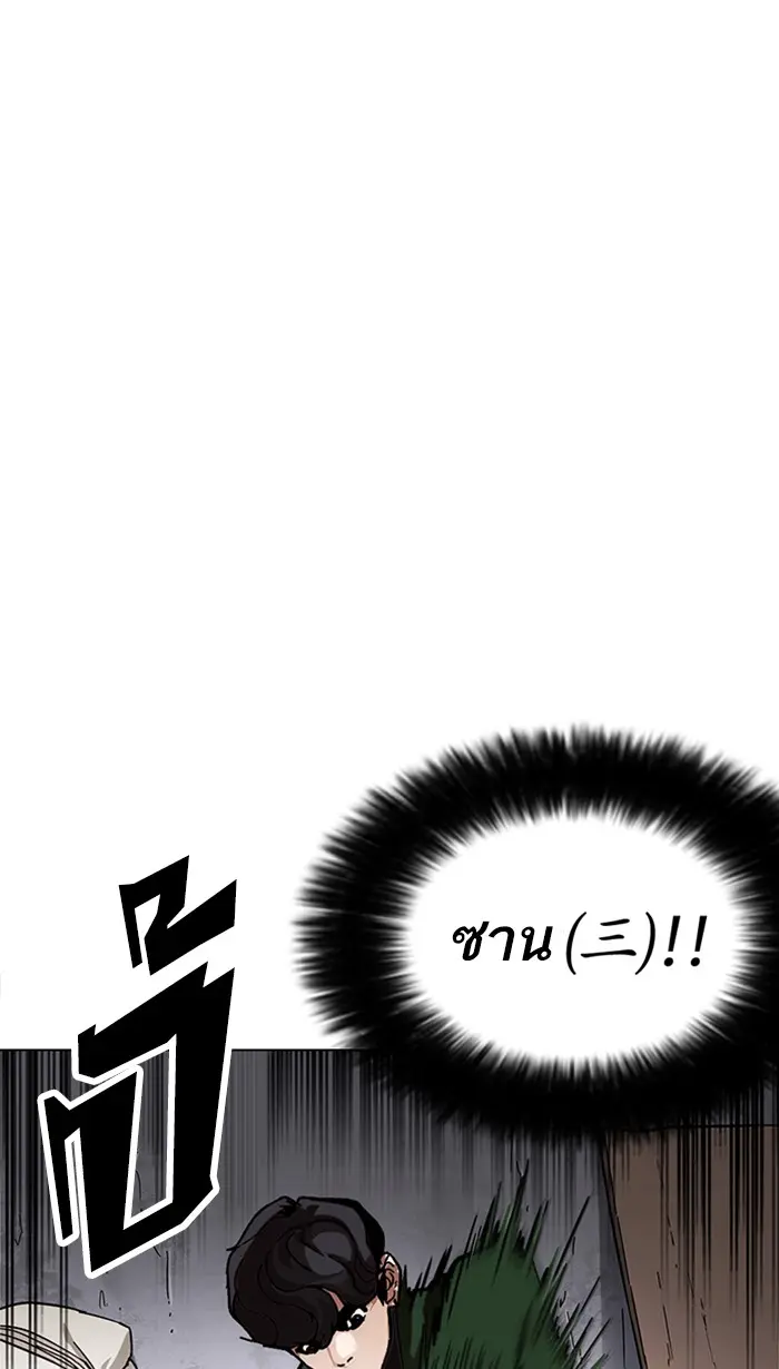 หน้า 82