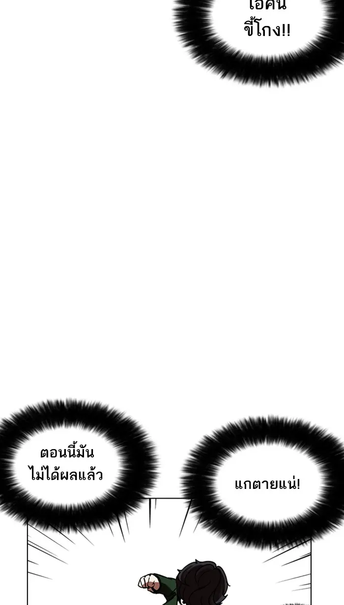 หน้า 88