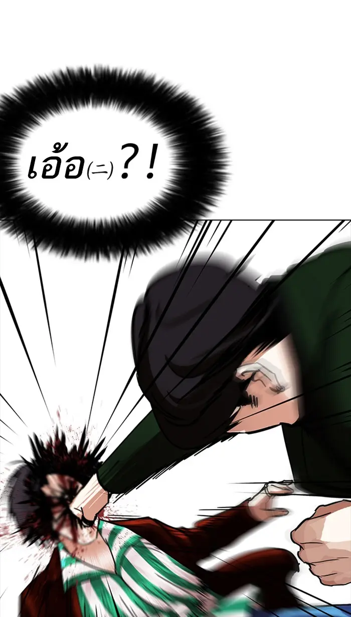 หน้า 90