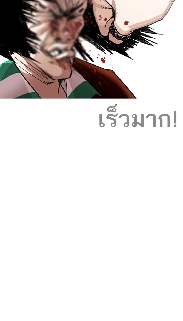 หน้า 92