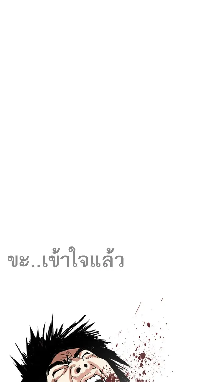 หน้า 95