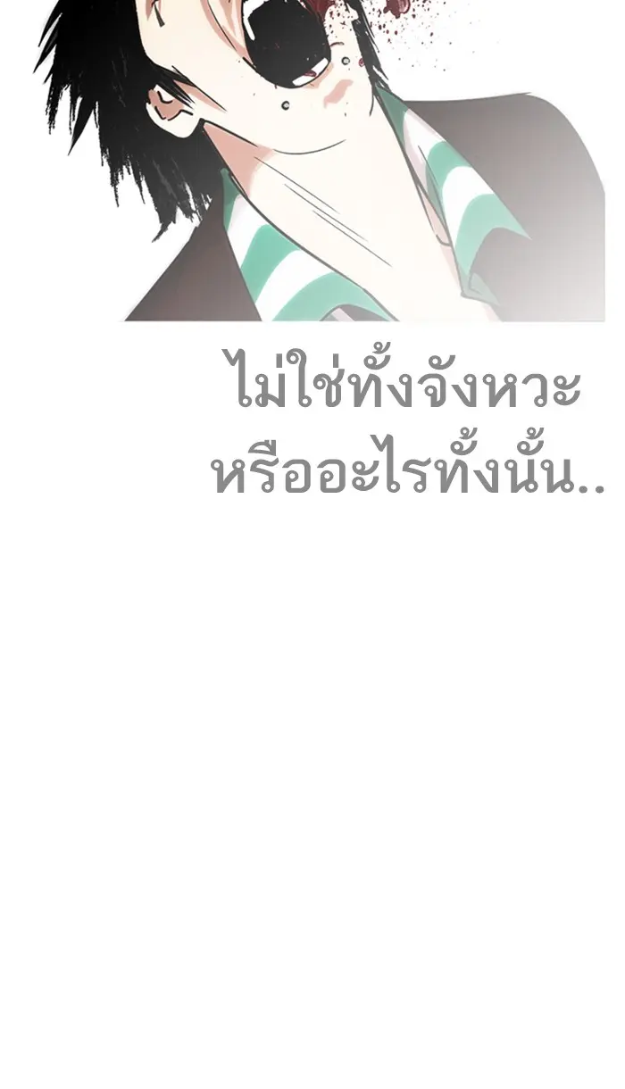 หน้า 96