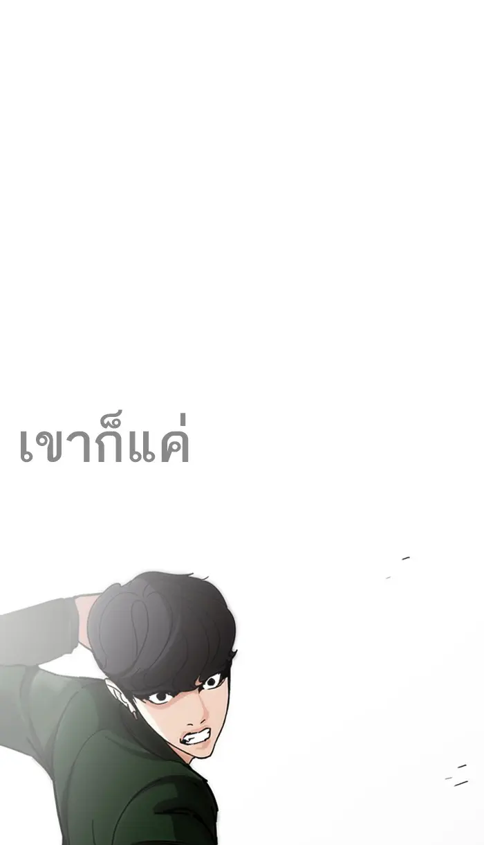 หน้า 97