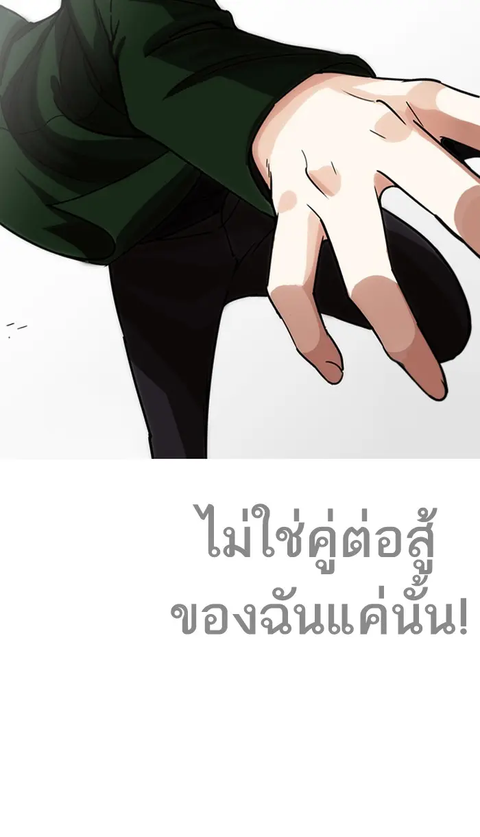 หน้า 98