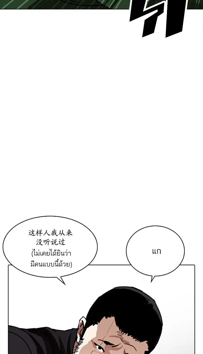หน้า 102