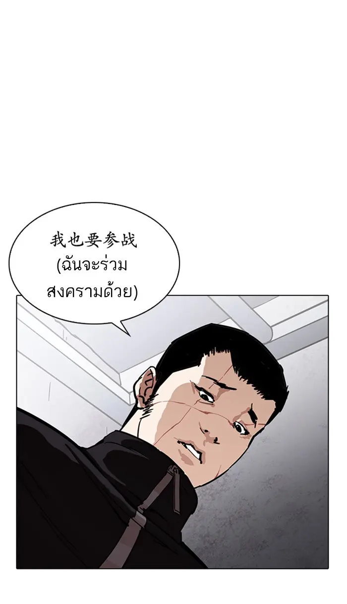 หน้า 114