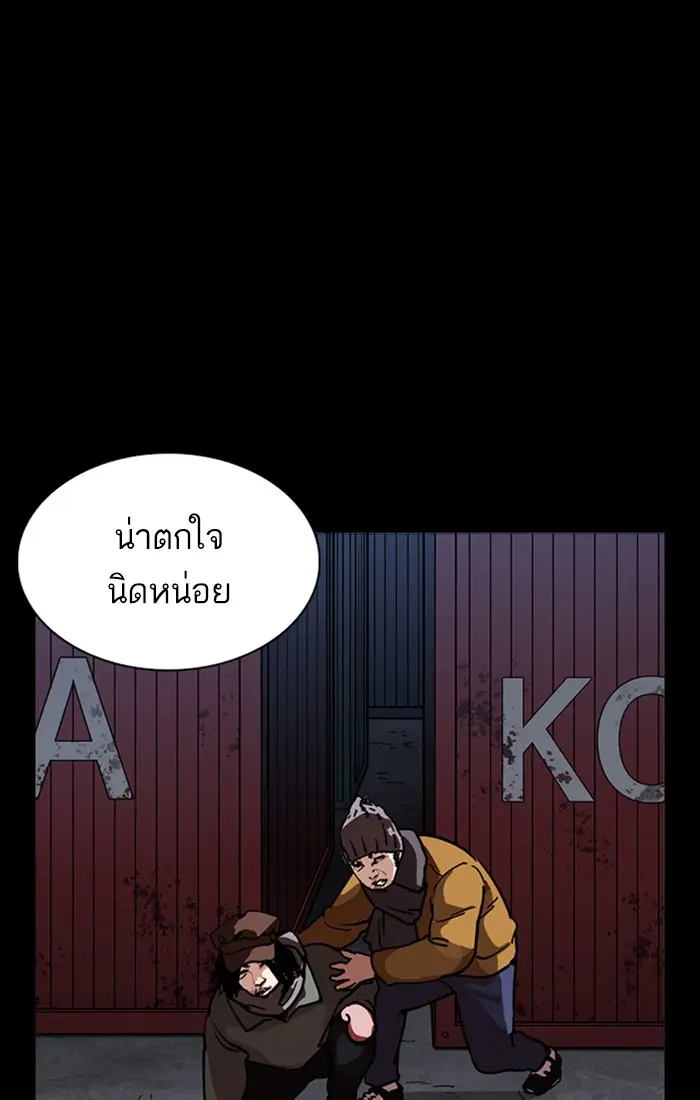 หน้า 117