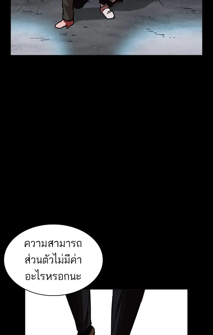 หน้า 118