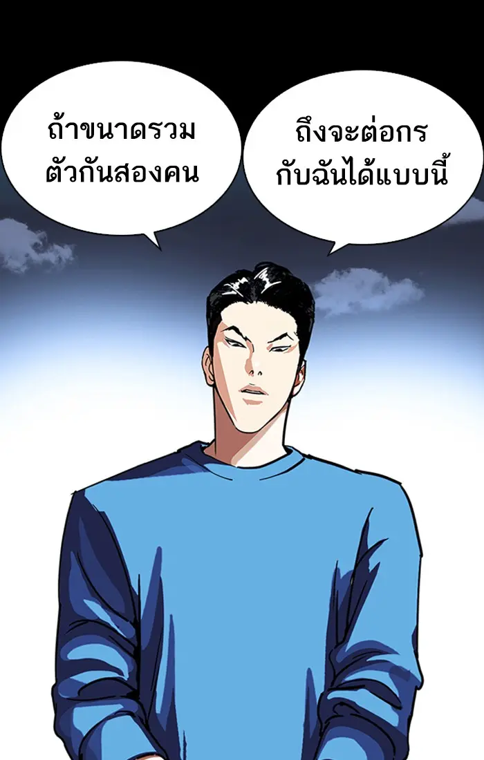 หน้า 120