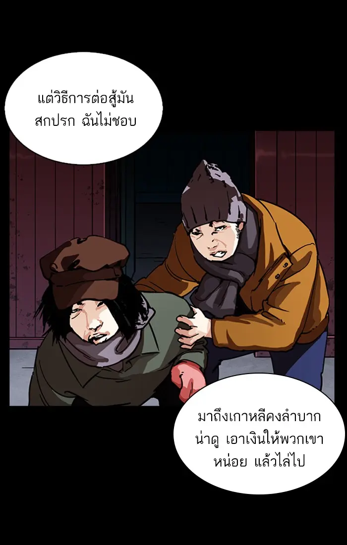 หน้า 123