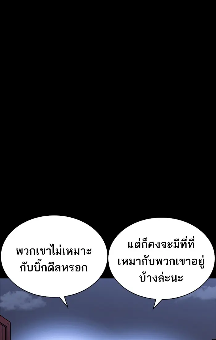 หน้า 124