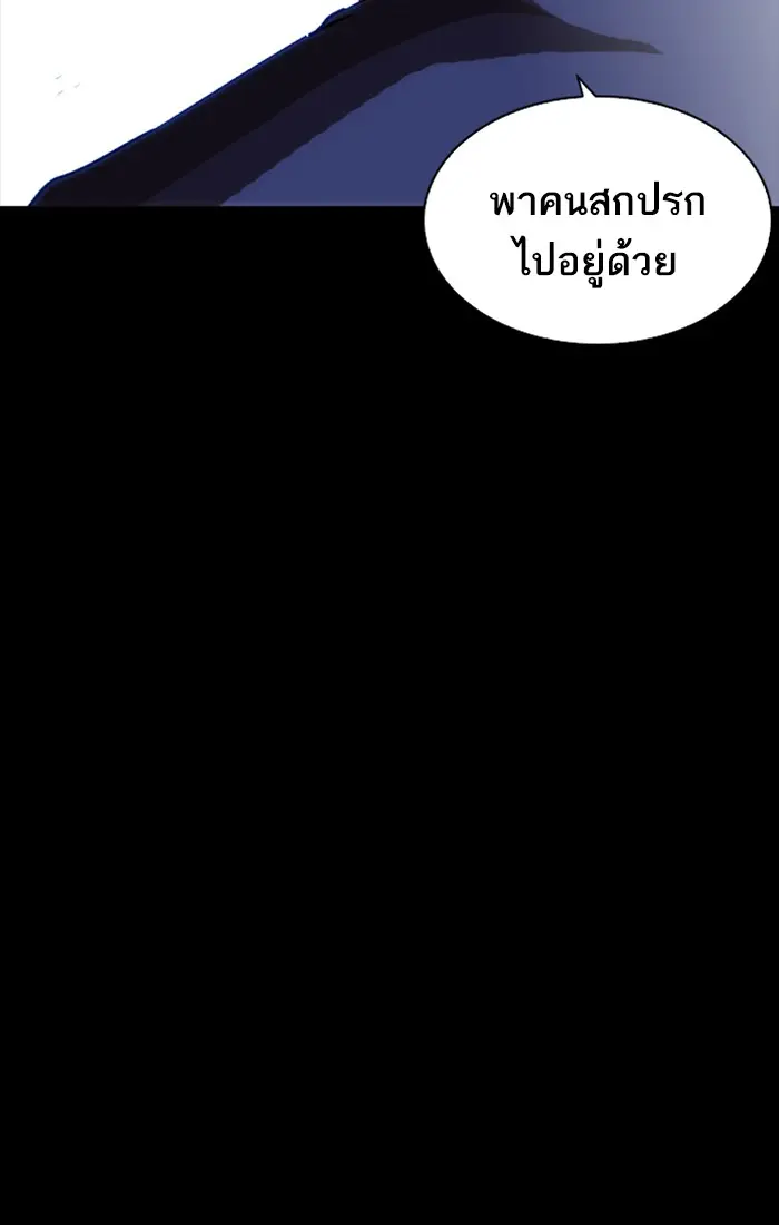 หน้า 127