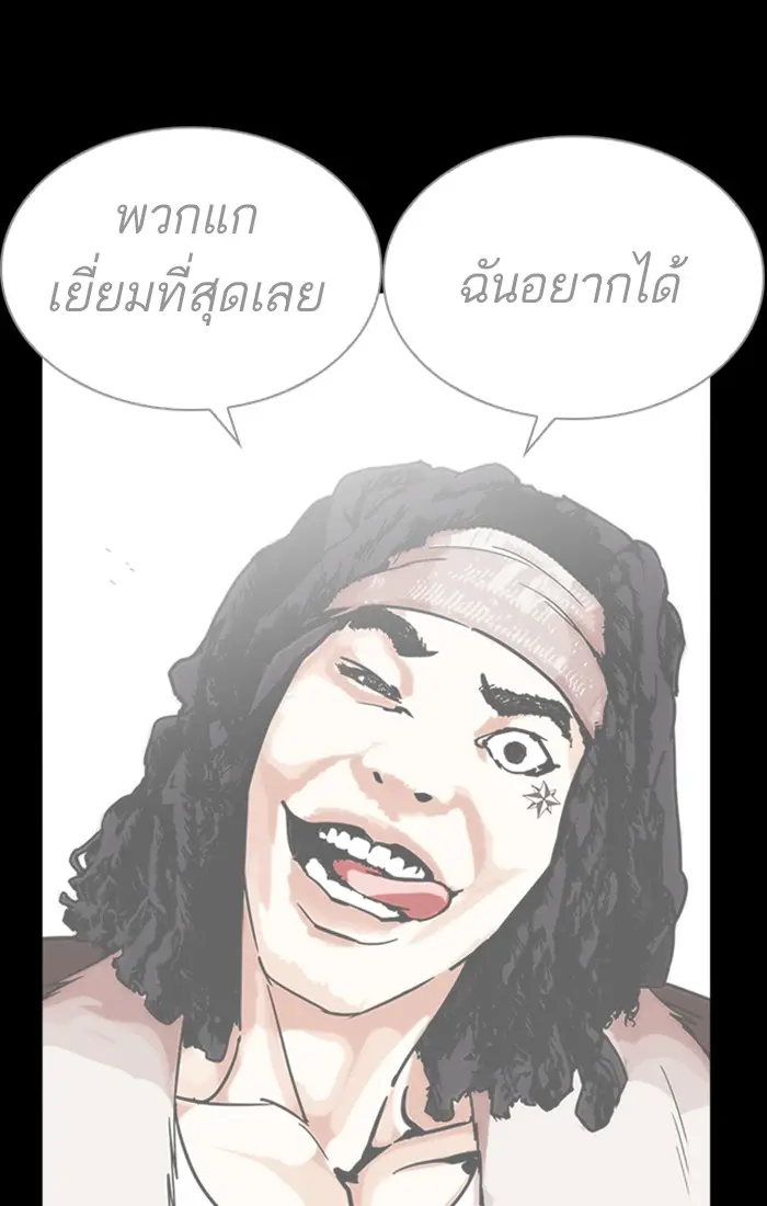 หน้า 129