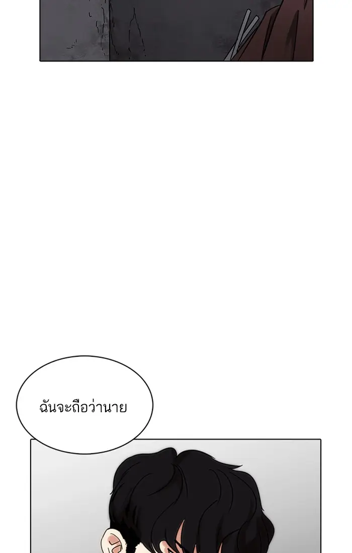 หน้า 133