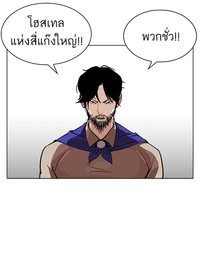 หน้า 27