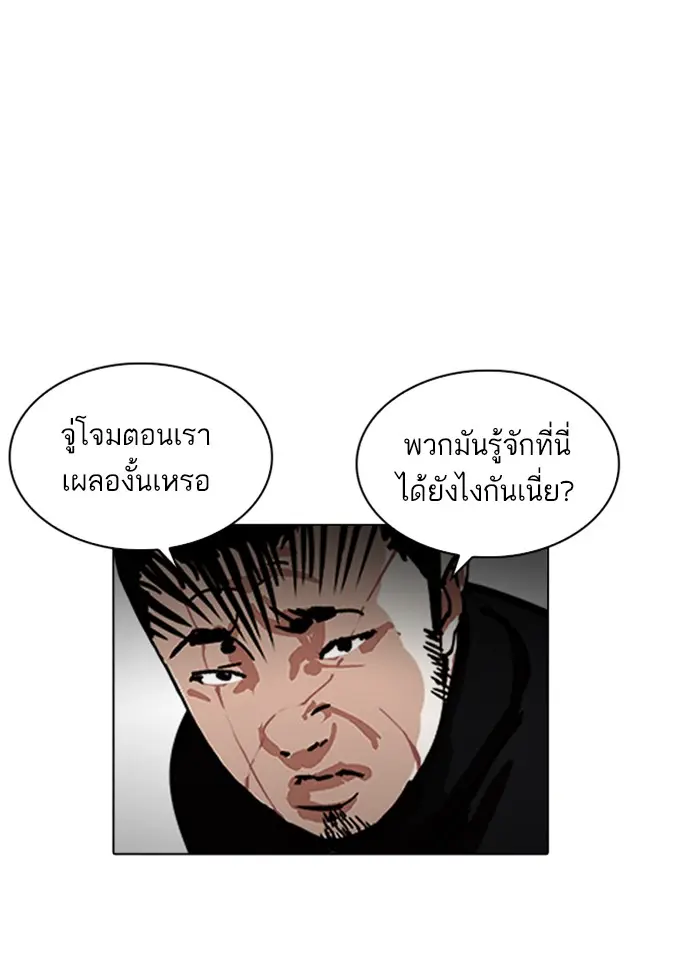 หน้า 53