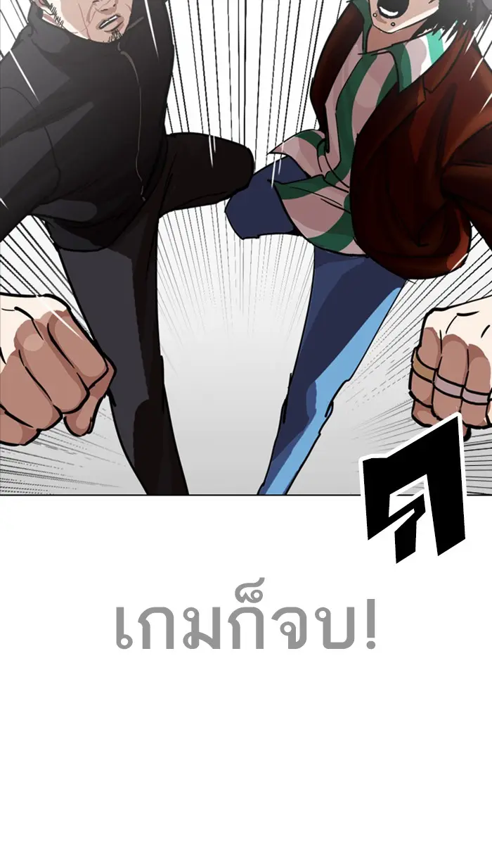 หน้า 61