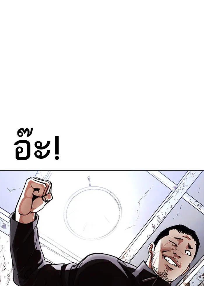 หน้า 69