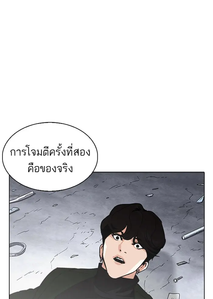 หน้า 74