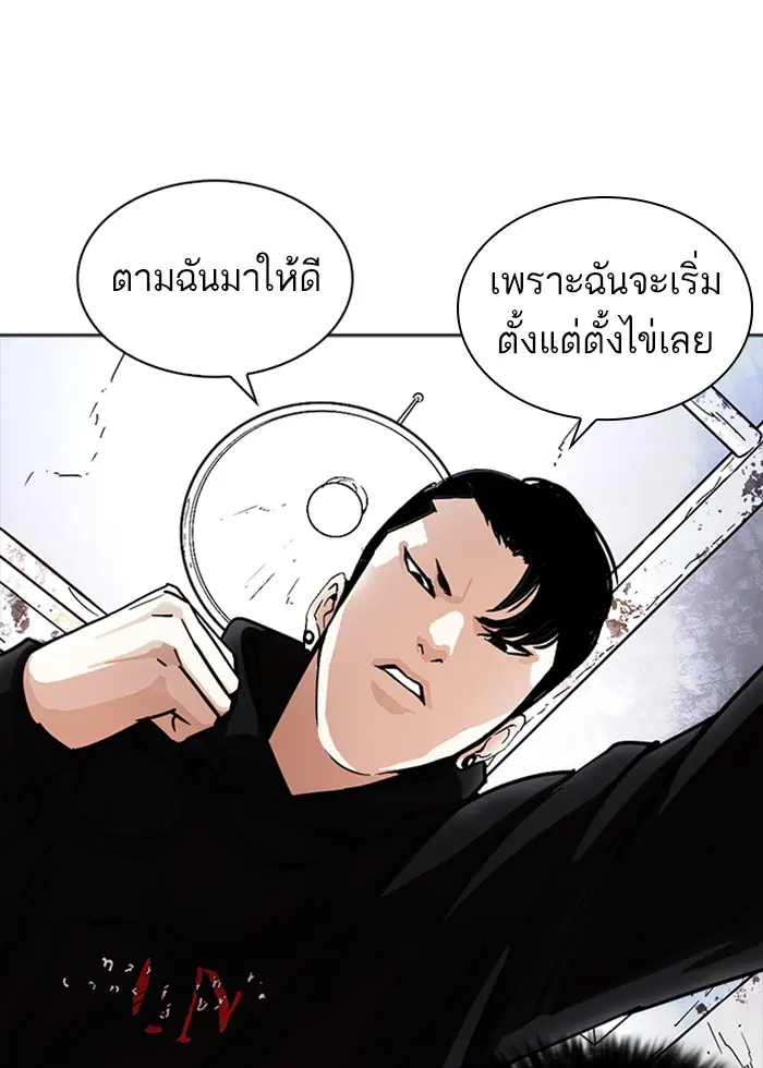 หน้า 76