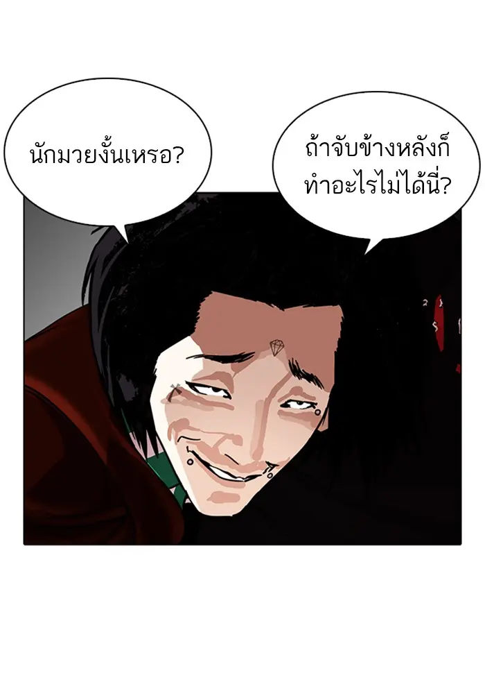 หน้า 80