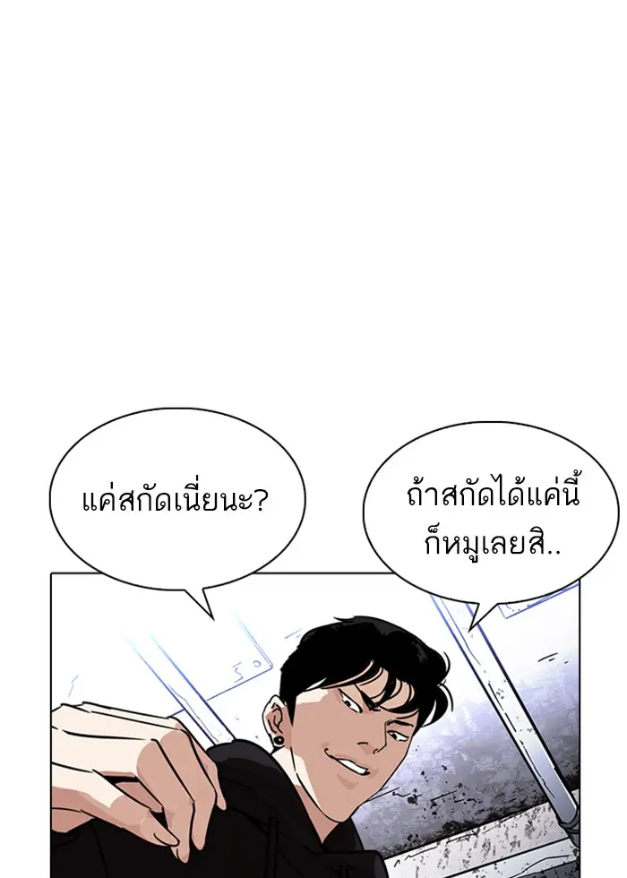 หน้า 81