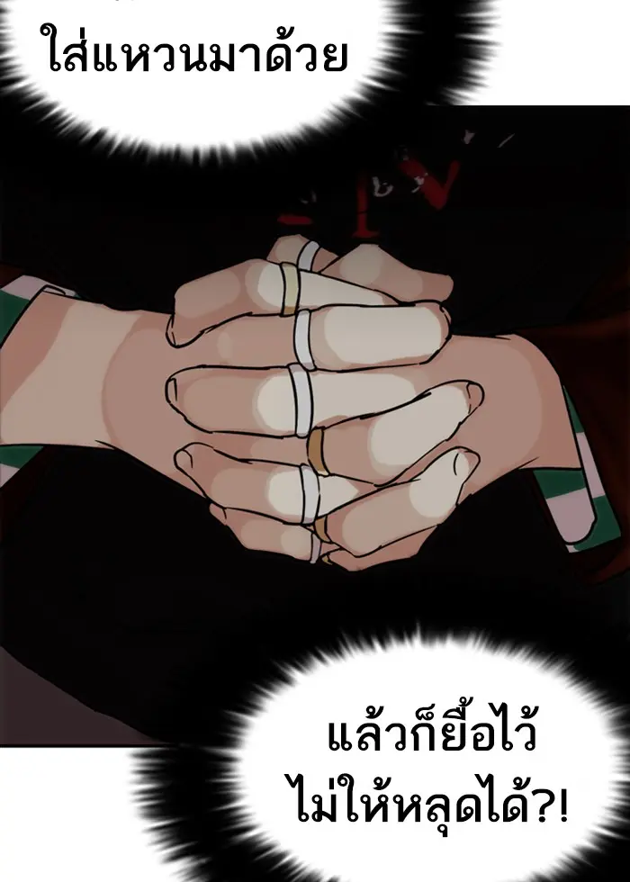 หน้า 84