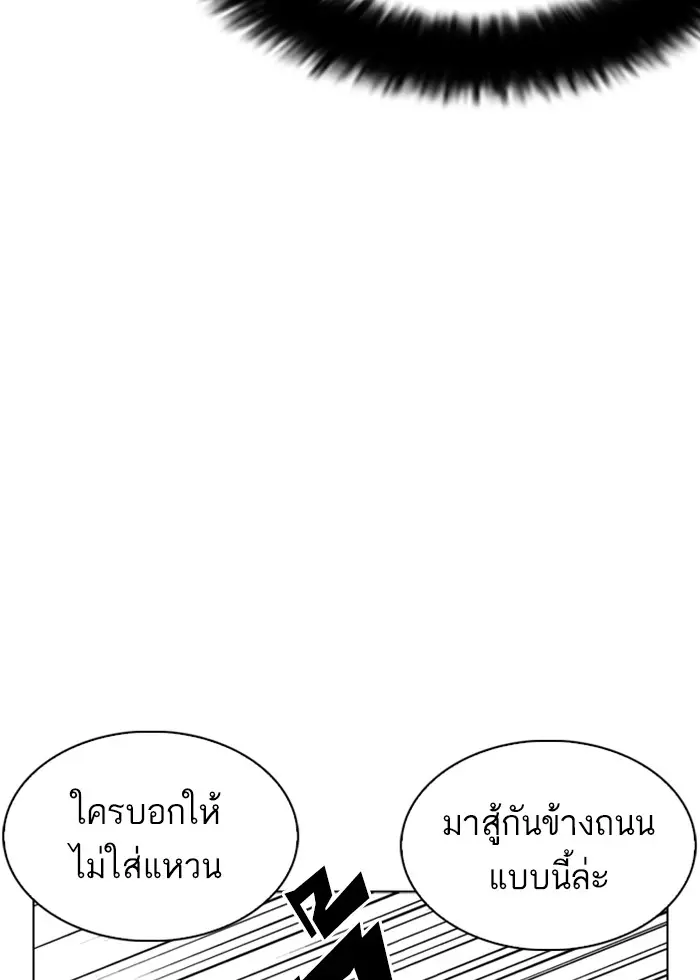 หน้า 85