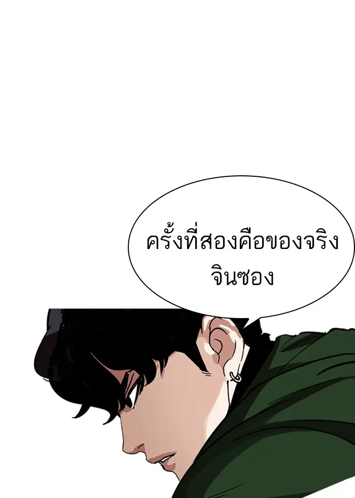 หน้า 93