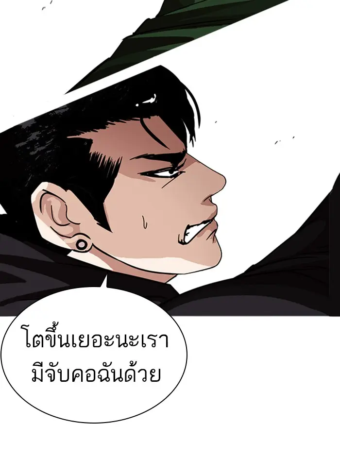 หน้า 94