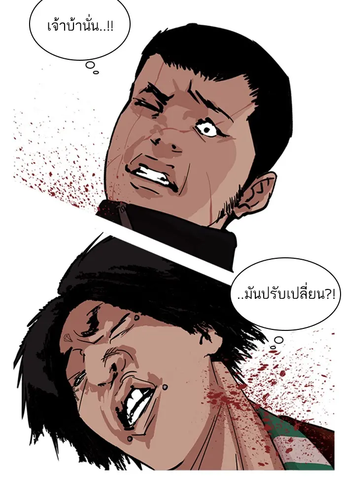 หน้า 96