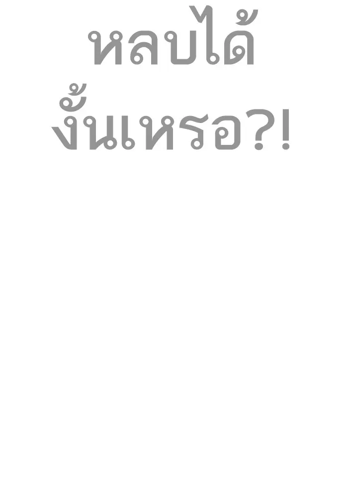 หน้า 97