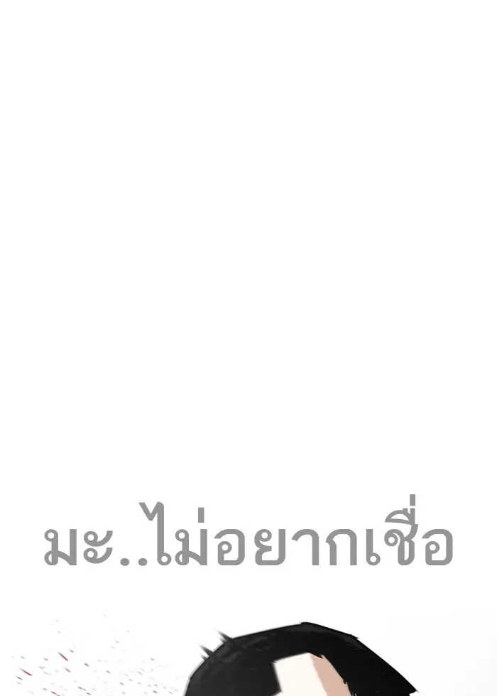 หน้า 101