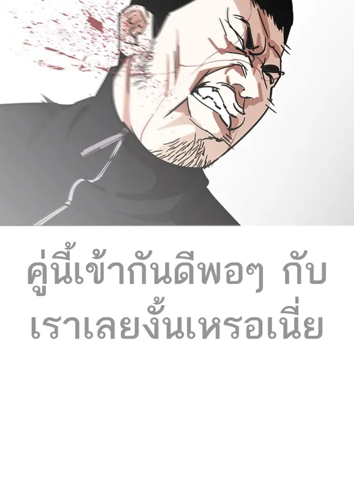 หน้า 102