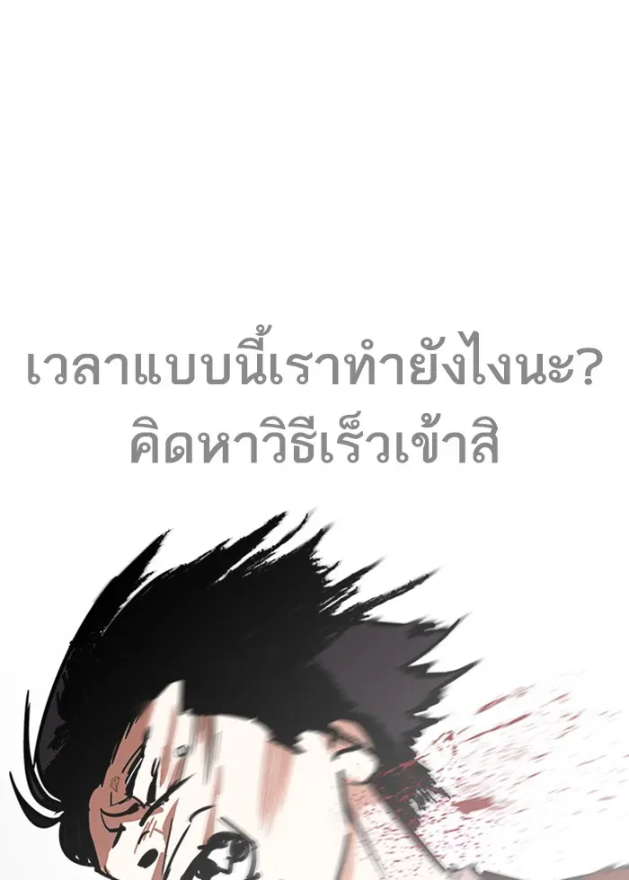 หน้า 103