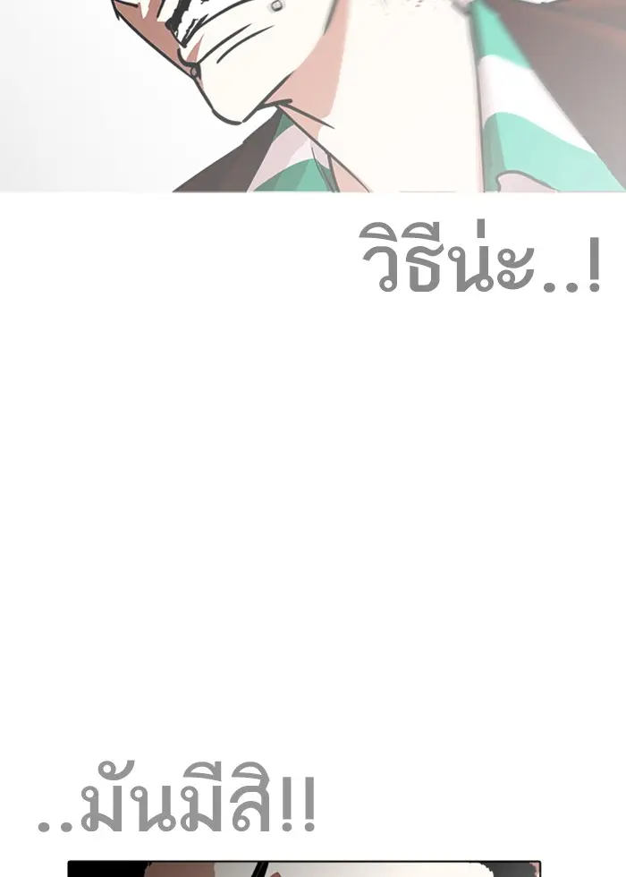 หน้า 104