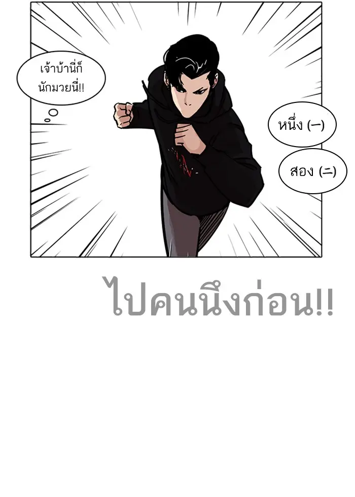 หน้า 106