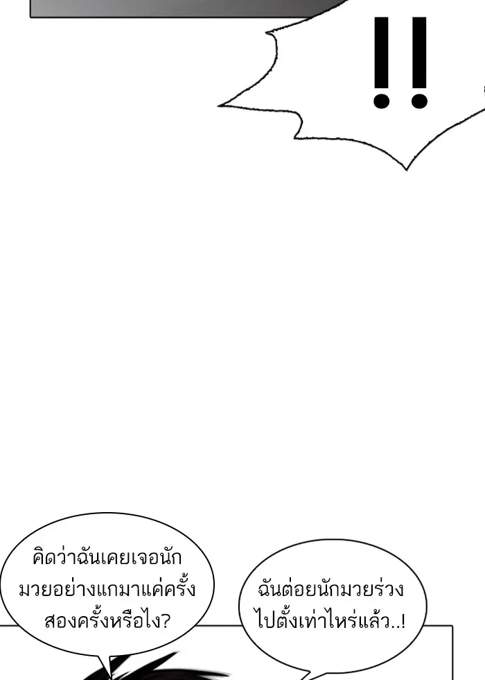 หน้า 110