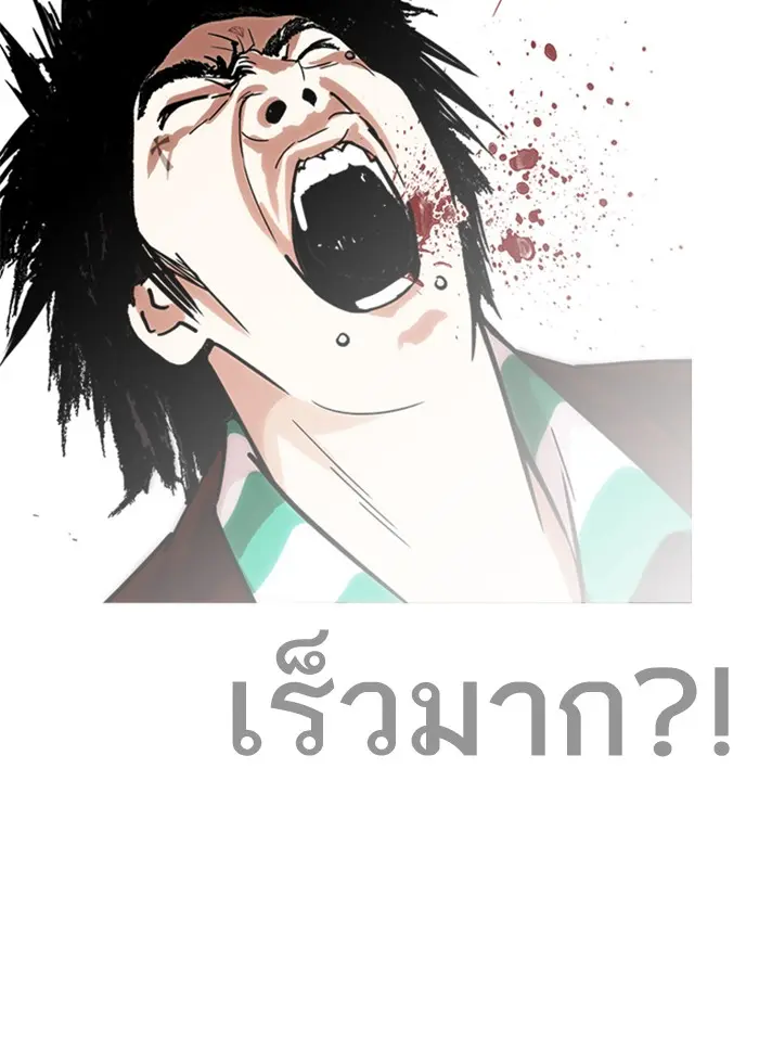 หน้า 116