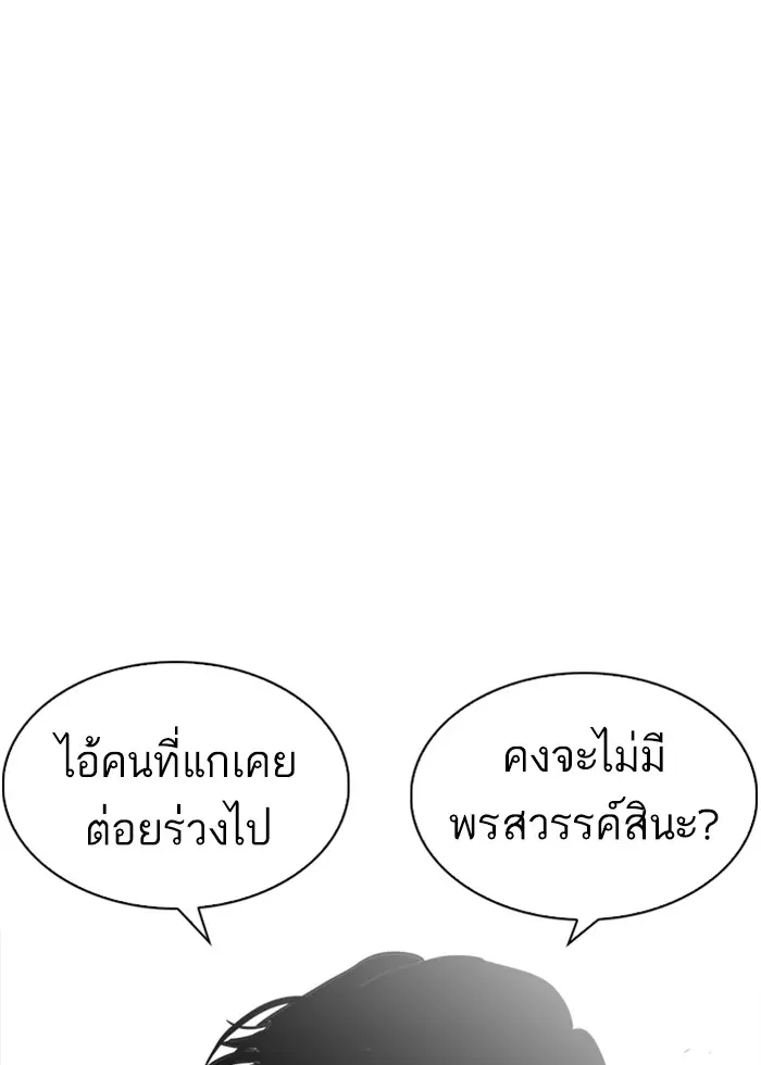 หน้า 117