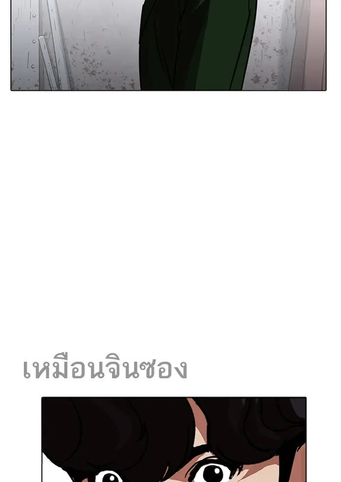 หน้า 120